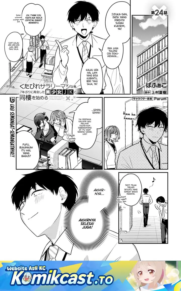 image-komik-kutabire-salarymen-no-ore-7nenburi-ni-saikai-shita-bishoujo-jk-to-dosei-wo-hajimaru-chapter-24-0/20