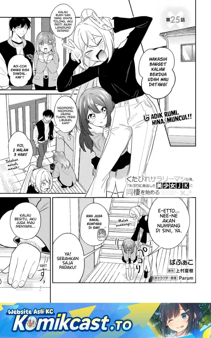 image-komik-kutabire-salarymen-no-ore-7nenburi-ni-saikai-shita-bishoujo-jk-to-dosei-wo-hajimaru-chapter-25-0/21