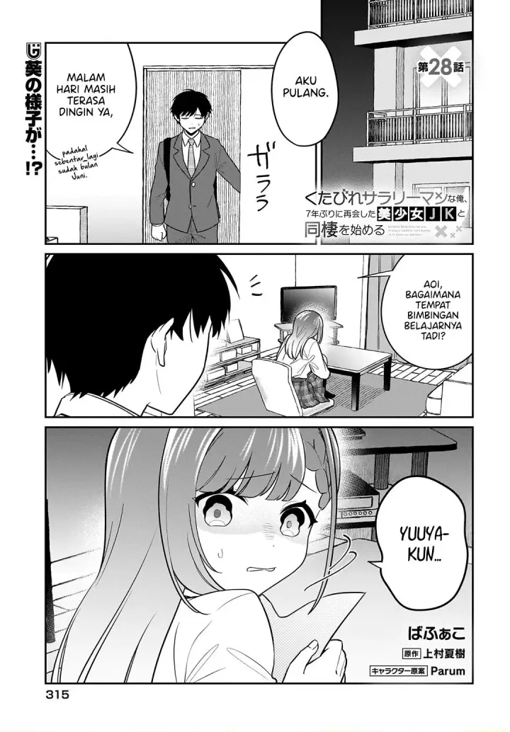 image-komik-kutabire-salarymen-no-ore-7nenburi-ni-saikai-shita-bishoujo-jk-to-dosei-wo-hajimaru-chapter-28-1/21