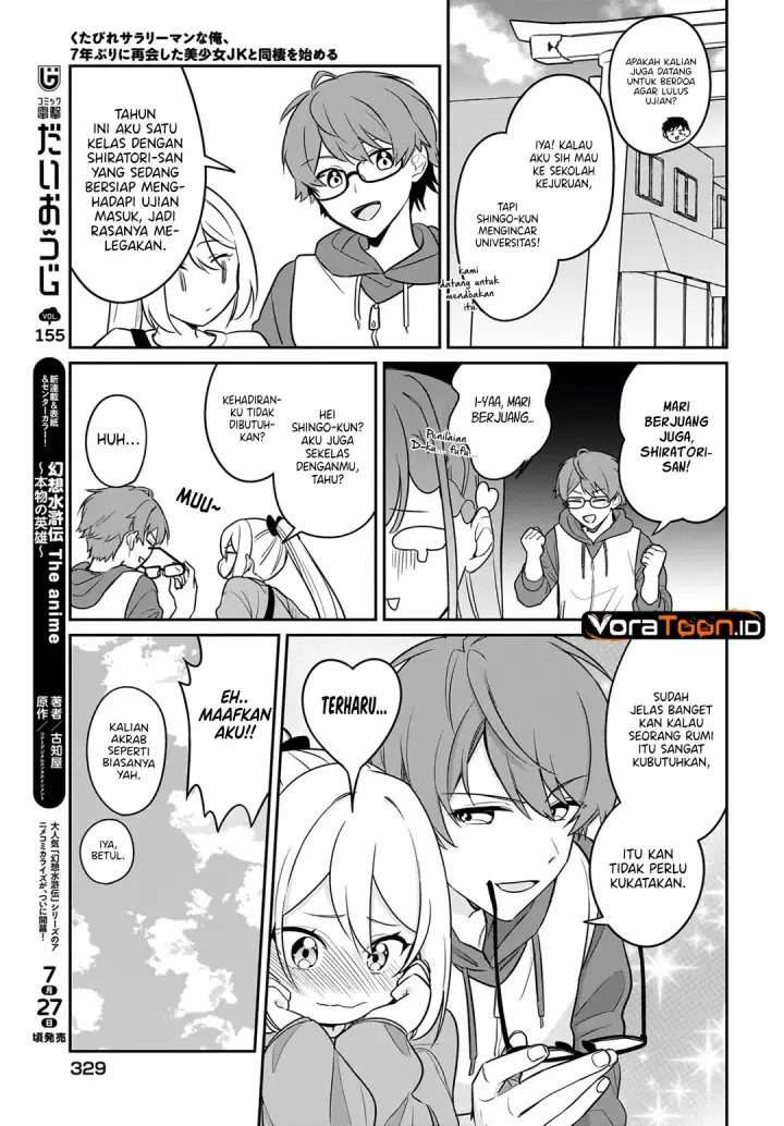 image-komik-kutabire-salarymen-no-ore-7nenburi-ni-saikai-shita-bishoujo-jk-to-dosei-wo-hajimaru-chapter-28-15/21