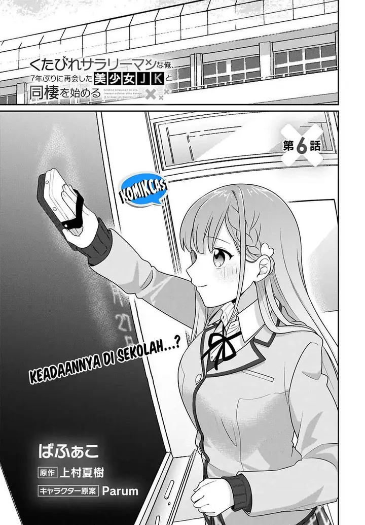 image-komik-kutabire-salarymen-no-ore-7nenburi-ni-saikai-shita-bishoujo-jk-to-dosei-wo-hajimaru-chapter-6-0/13