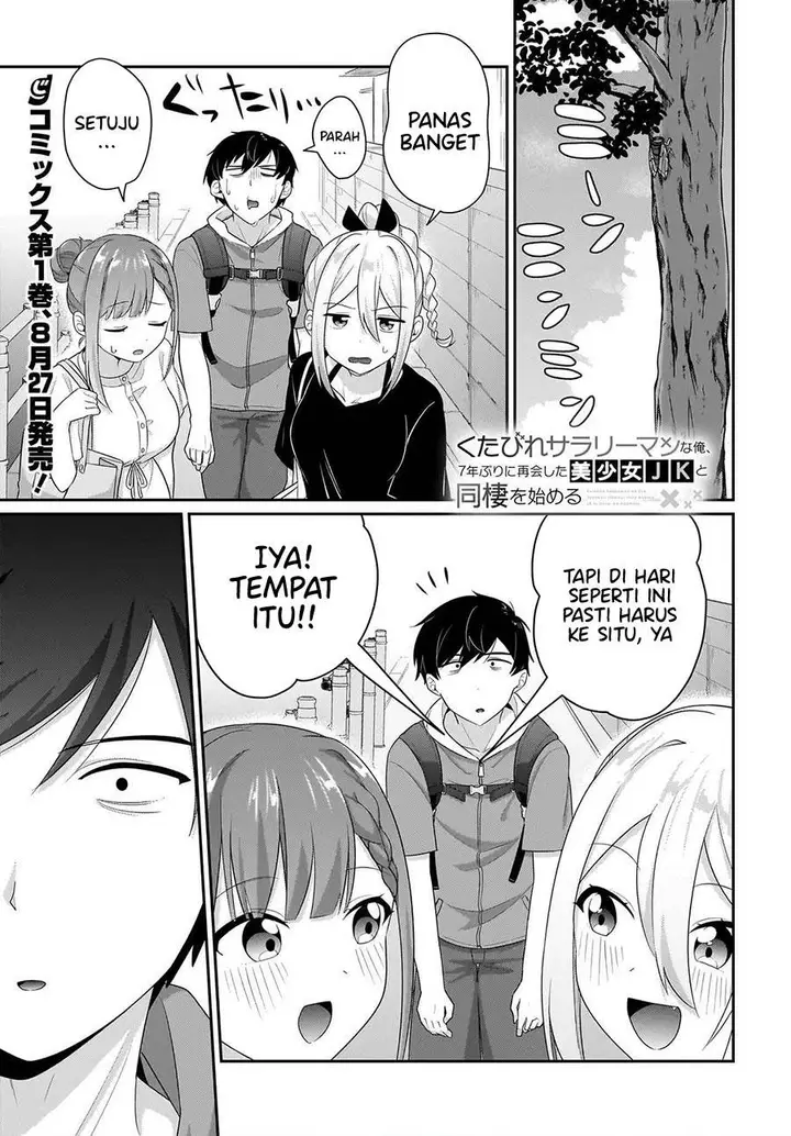 image-komik-kutabire-salarymen-no-ore-7nenburi-ni-saikai-shita-bishoujo-jk-to-dosei-wo-hajimaru-chapter-7.5-0/20