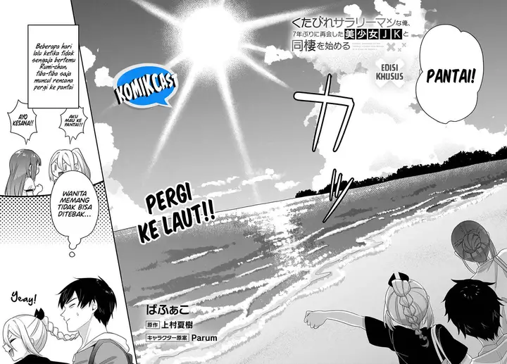image-komik-kutabire-salarymen-no-ore-7nenburi-ni-saikai-shita-bishoujo-jk-to-dosei-wo-hajimaru-chapter-7.5-1/20