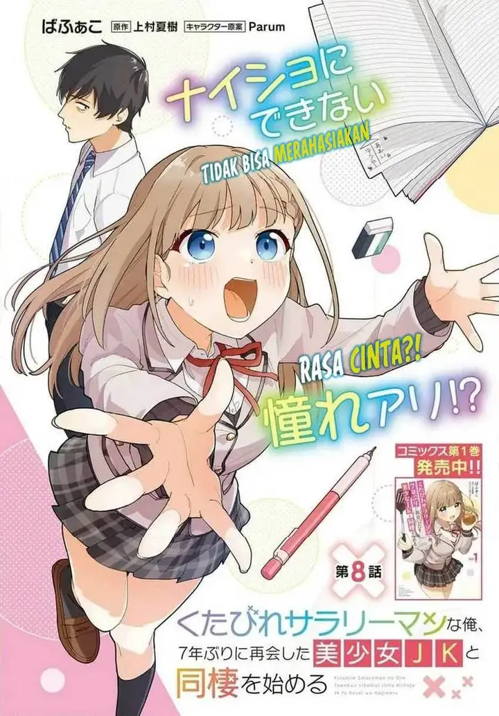 image-komik-kutabire-salarymen-no-ore-7nenburi-ni-saikai-shita-bishoujo-jk-to-dosei-wo-hajimaru-chapter-8-1/17