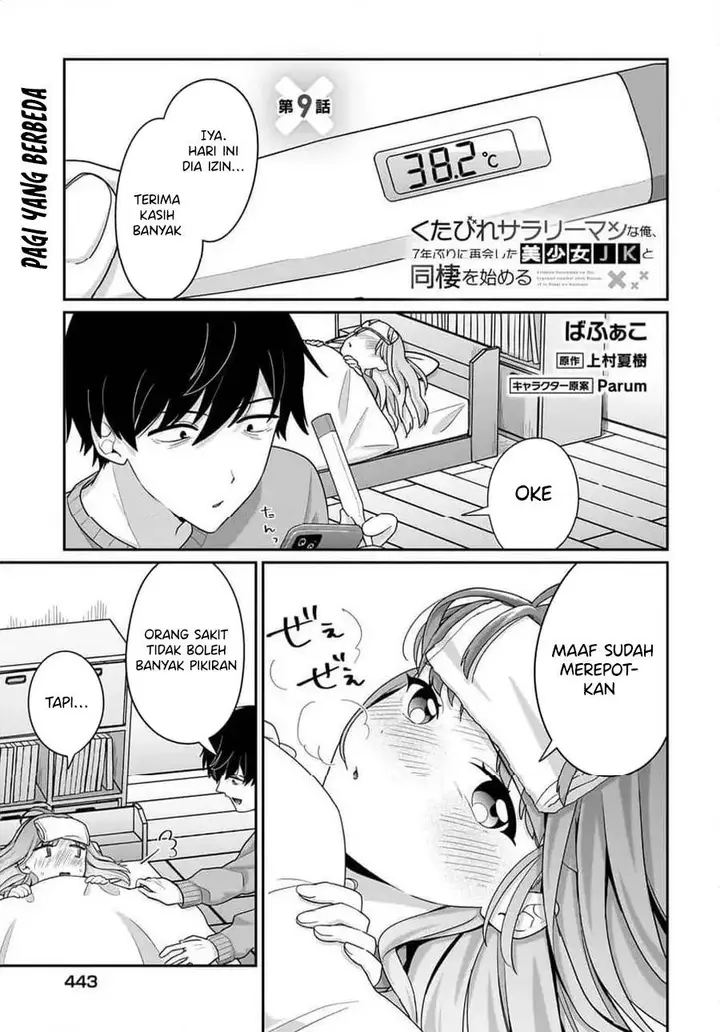 image-komik-kutabire-salarymen-no-ore-7nenburi-ni-saikai-shita-bishoujo-jk-to-dosei-wo-hajimaru-chapter-9-0/22