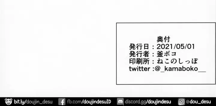 image-komik-kuukan-de-ochiru-shoujo-chapter-01-5/211