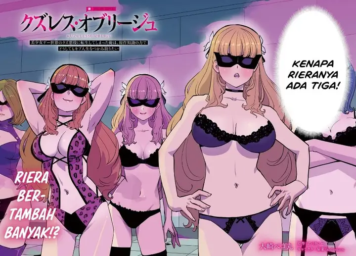 image-komik-kuzulesse-oblige-18-kin-game-sekai-no-kuzu-akuyaku-ni-tensei-shiteshimatta-ore-wa-gensaku-chishiki-no-chikara-de-doushite-mo-mob-jinsei-wo-tsukami-toritai-chapter-10-1/20