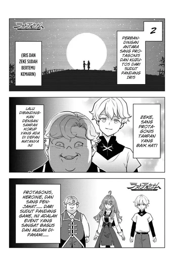 image-komik-kuzulesse-oblige-18-kin-game-sekai-no-kuzu-akuyaku-ni-tensei-shiteshimatta-ore-wa-gensaku-chishiki-no-chikara-de-doushite-mo-mob-jinsei-wo-tsukami-toritai-chapter-12-13/24
