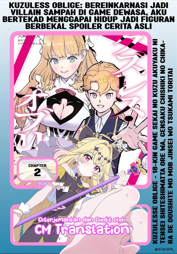 image-komik-kuzulesse-oblige-18-kin-game-sekai-no-kuzu-akuyaku-ni-tensei-shiteshimatta-ore-wa-gensaku-chishiki-no-chikara-de-doushite-mo-mob-jinsei-wo-tsukami-toritai-chapter-2-0/37
