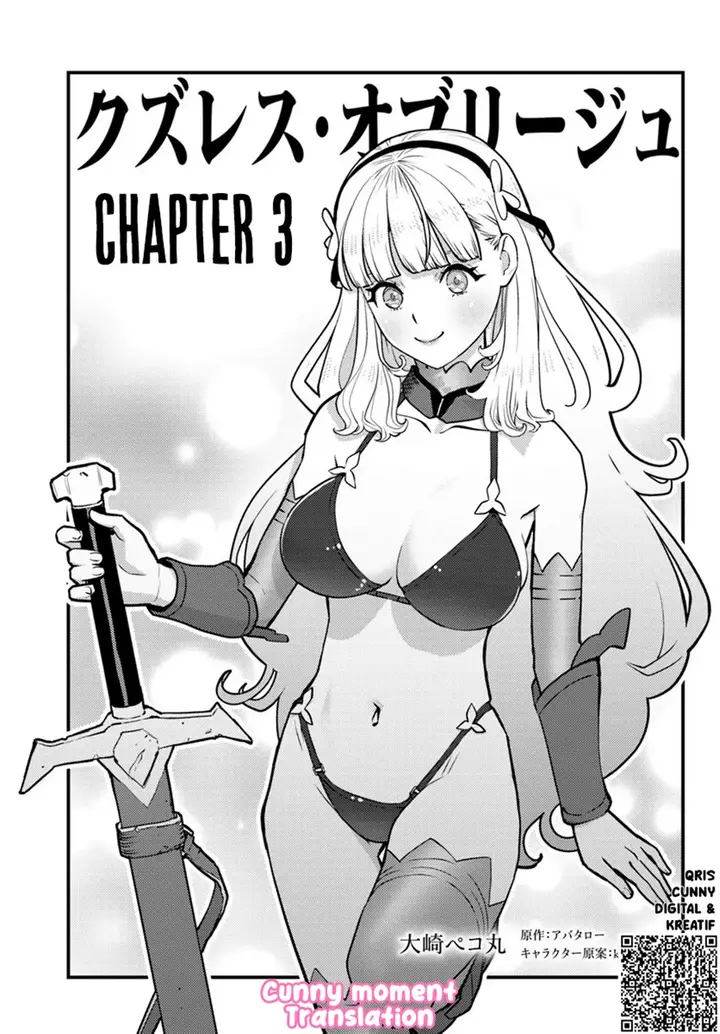 image-komik-kuzulesse-oblige-18-kin-game-sekai-no-kuzu-akuyaku-ni-tensei-shiteshimatta-ore-wa-gensaku-chishiki-no-chikara-de-doushite-mo-mob-jinsei-wo-tsukami-toritai-chapter-3-1/32