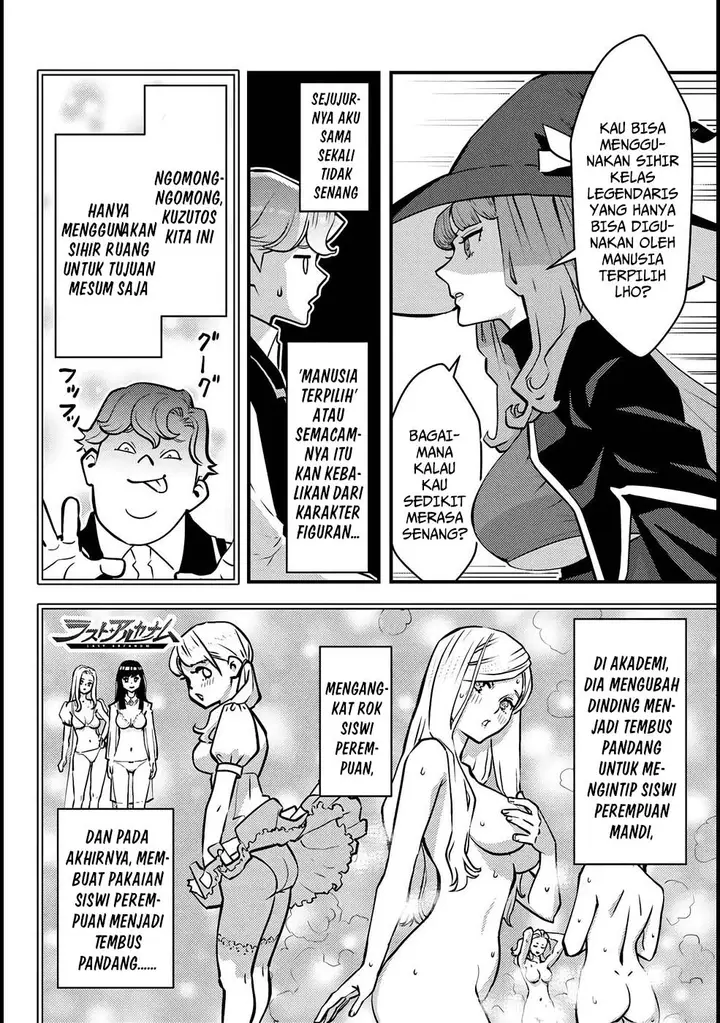 image-komik-kuzulesse-oblige-18-kin-game-sekai-no-kuzu-akuyaku-ni-tensei-shiteshimatta-ore-wa-gensaku-chishiki-no-chikara-de-doushite-mo-mob-jinsei-wo-tsukami-toritai-chapter-5-22/29