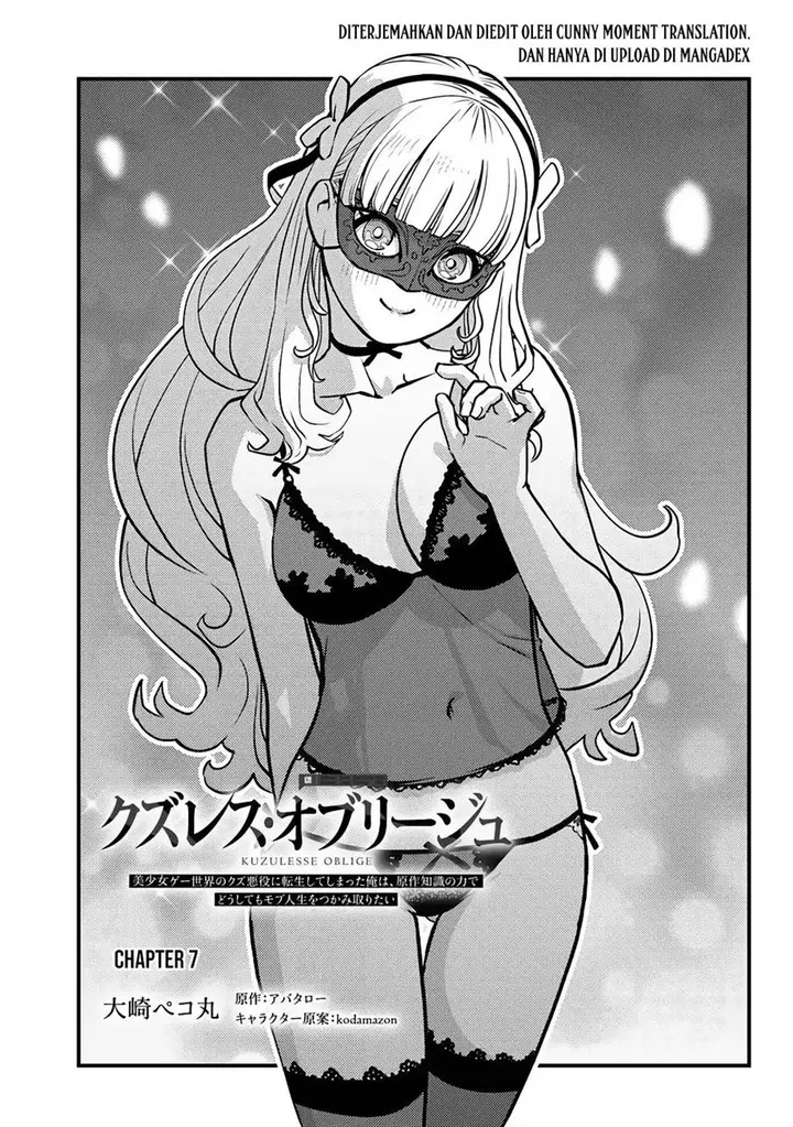 image-komik-kuzulesse-oblige-18-kin-game-sekai-no-kuzu-akuyaku-ni-tensei-shiteshimatta-ore-wa-gensaku-chishiki-no-chikara-de-doushite-mo-mob-jinsei-wo-tsukami-toritai-chapter-7-1/27