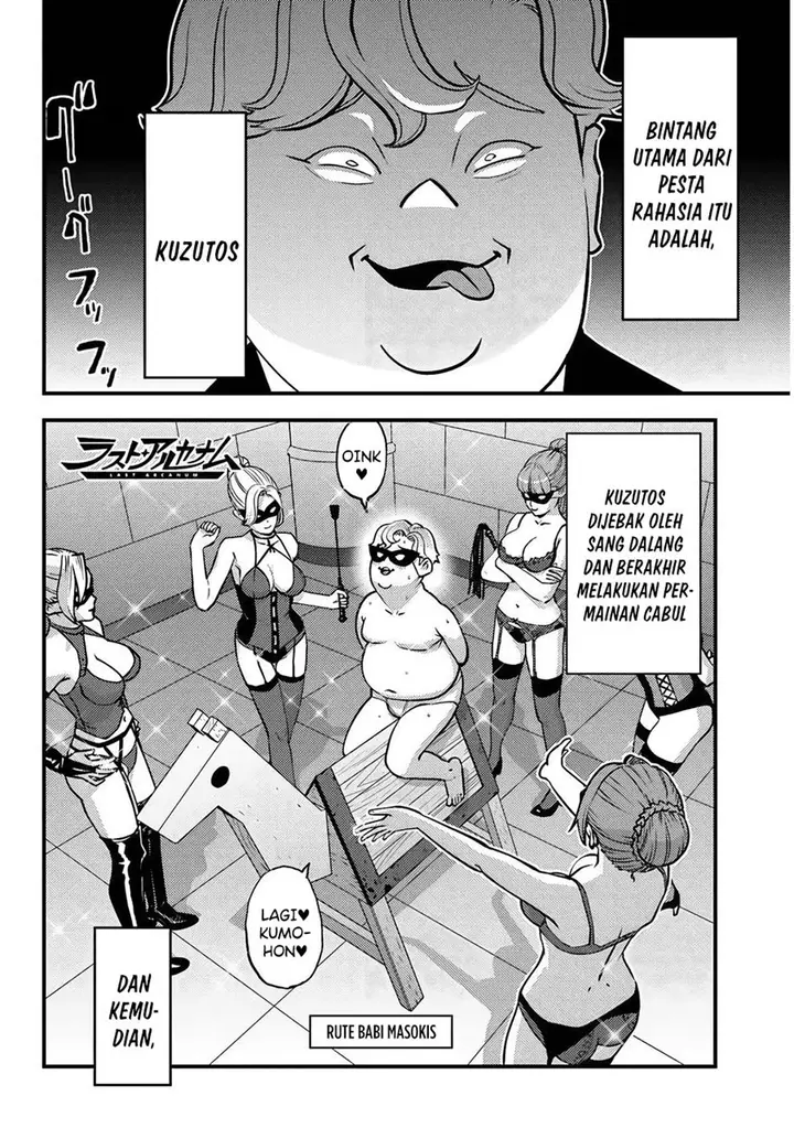 image-komik-kuzulesse-oblige-18-kin-game-sekai-no-kuzu-akuyaku-ni-tensei-shiteshimatta-ore-wa-gensaku-chishiki-no-chikara-de-doushite-mo-mob-jinsei-wo-tsukami-toritai-chapter-7-4/27