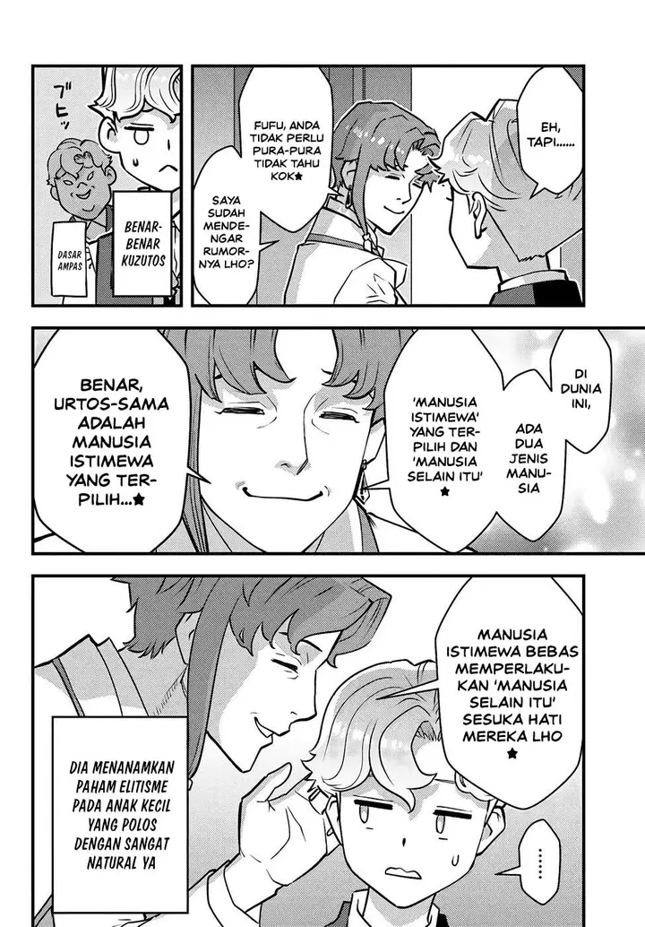 image-komik-kuzulesse-oblige-18-kin-game-sekai-no-kuzu-akuyaku-ni-tensei-shiteshimatta-ore-wa-gensaku-chishiki-no-chikara-de-doushite-mo-mob-jinsei-wo-tsukami-toritai-chapter-9-25/29