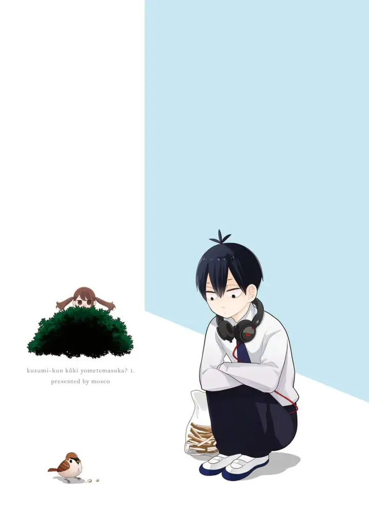 image-komik-kuzumi-kun-kuuki-yometemasu-ka-chapter-00.1-3/25