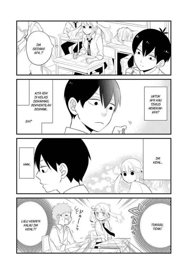 image-komik-kuzumi-kun-kuuki-yometemasu-ka-chapter-00.1-8/25