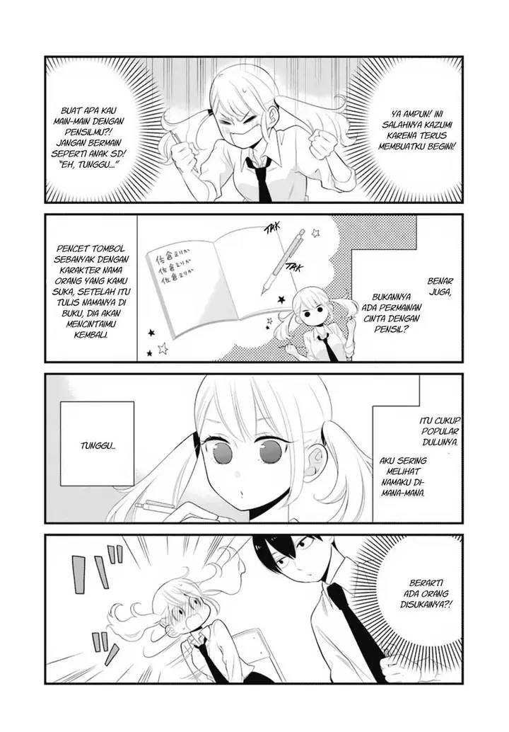 image-komik-kuzumi-kun-kuuki-yometemasu-ka-chapter-00.1-12/25