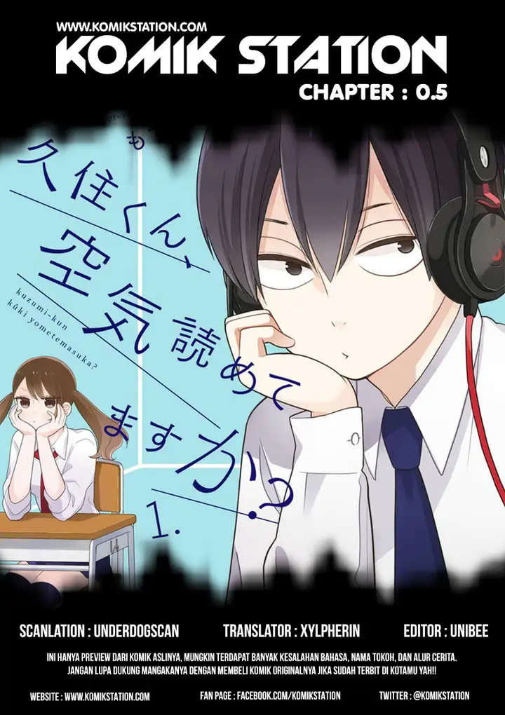 image-komik-kuzumi-kun-kuuki-yometemasu-ka-chapter-00.5-0/19