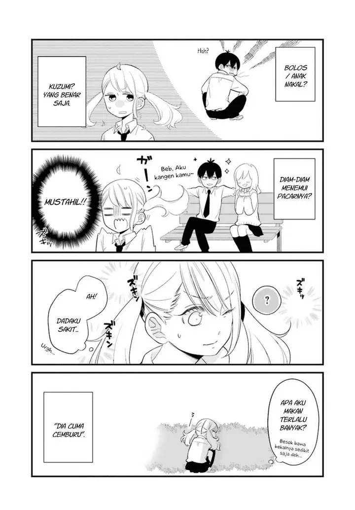 image-komik-kuzumi-kun-kuuki-yometemasu-ka-chapter-00.5-11/19