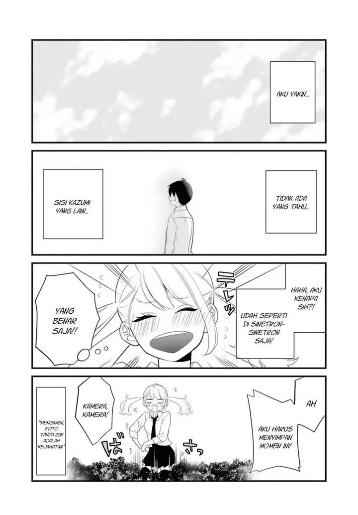 image-komik-kuzumi-kun-kuuki-yometemasu-ka-chapter-00.5-17/19