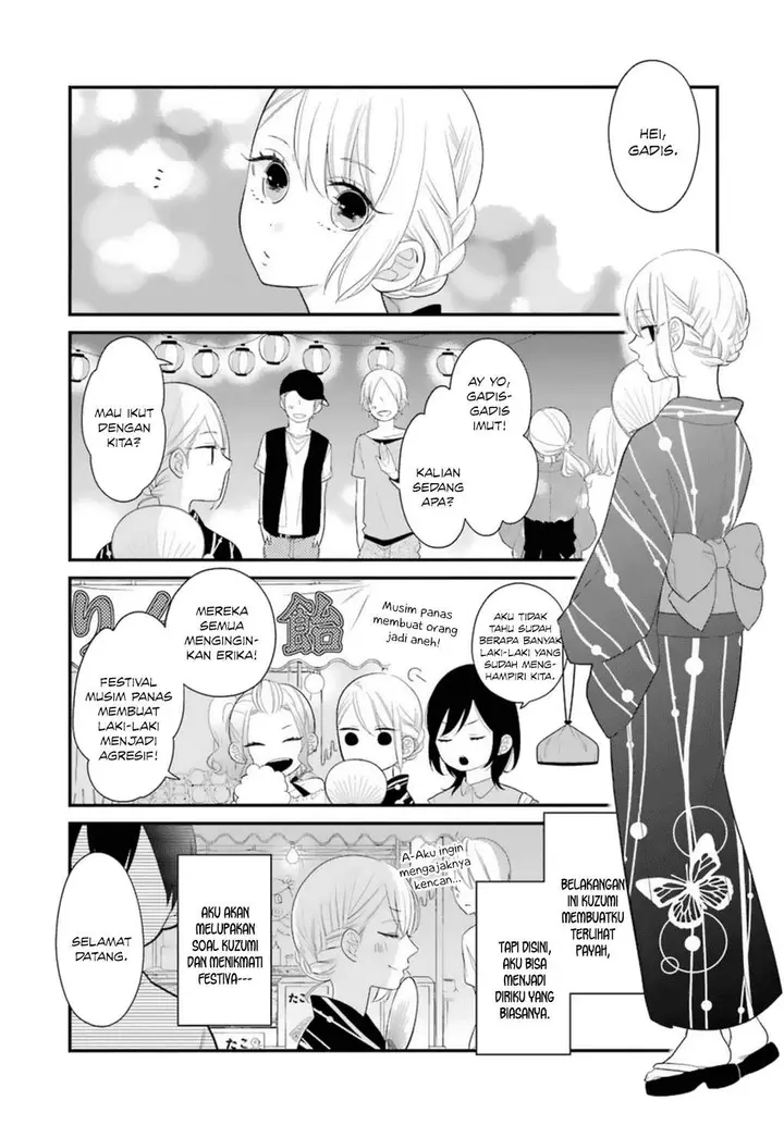 image-komik-kuzumi-kun-kuuki-yometemasu-ka-chapter-05-0/21