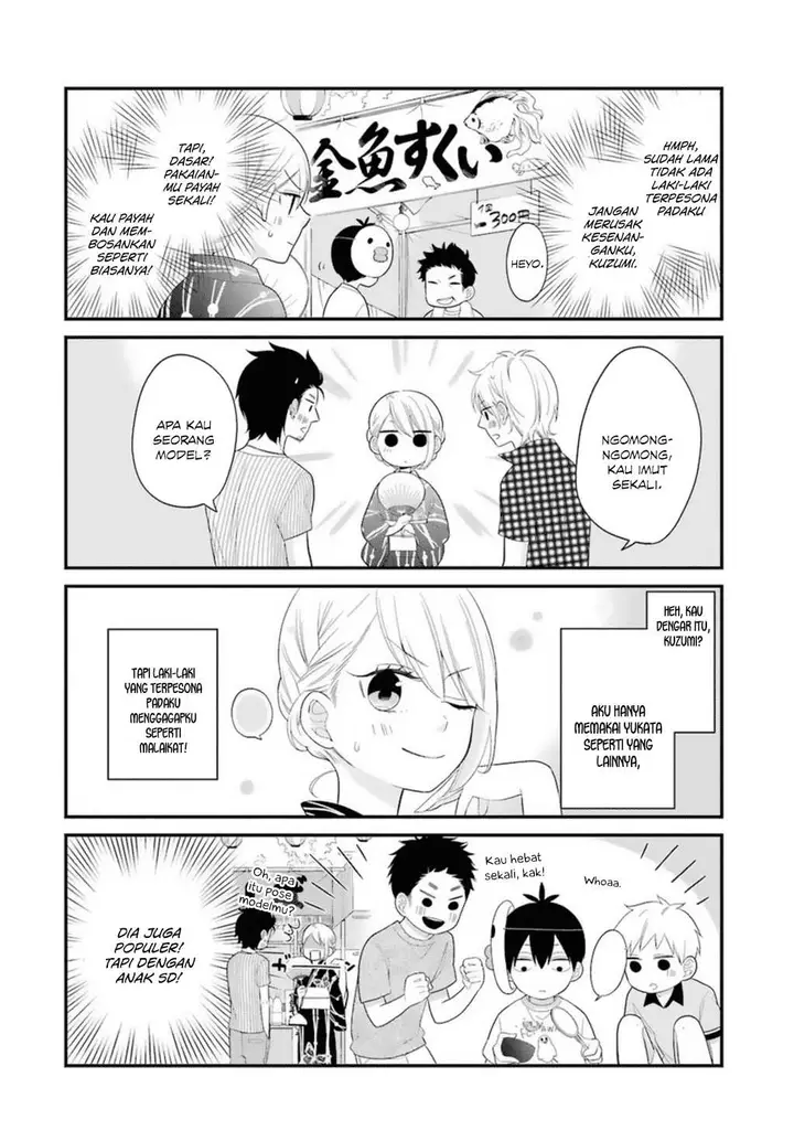 image-komik-kuzumi-kun-kuuki-yometemasu-ka-chapter-05-4/21