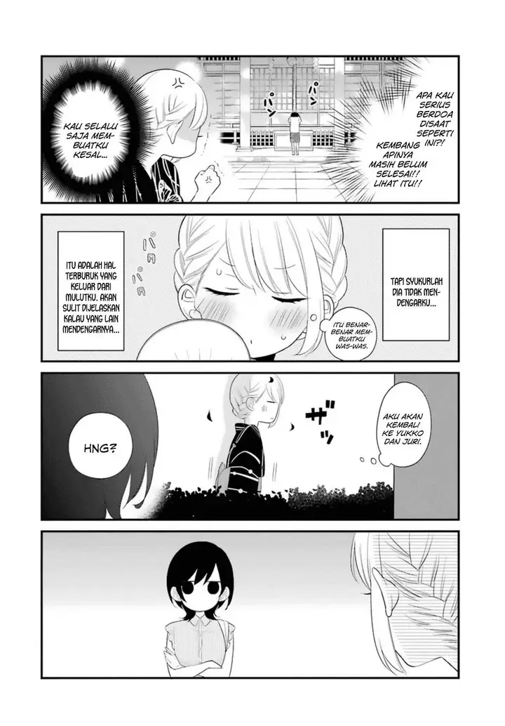 image-komik-kuzumi-kun-kuuki-yometemasu-ka-chapter-05-16/21