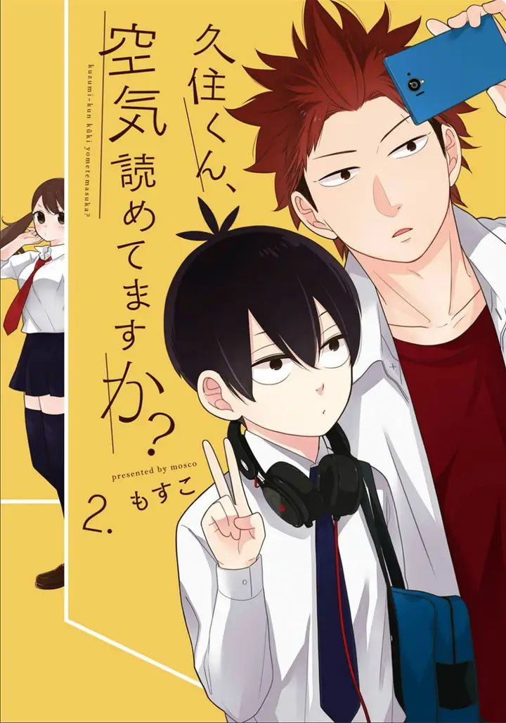 image-komik-kuzumi-kun-kuuki-yometemasu-ka-chapter-06-0/25