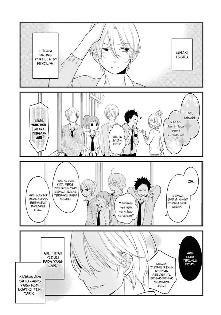 image-komik-kuzumi-kun-kuuki-yometemasu-ka-chapter-07-0/25