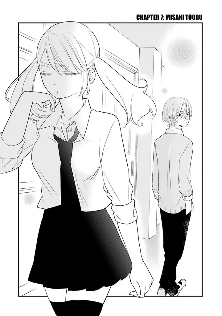 image-komik-kuzumi-kun-kuuki-yometemasu-ka-chapter-07-2/25