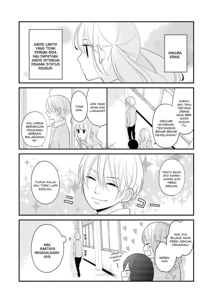 image-komik-kuzumi-kun-kuuki-yometemasu-ka-chapter-07-3/25