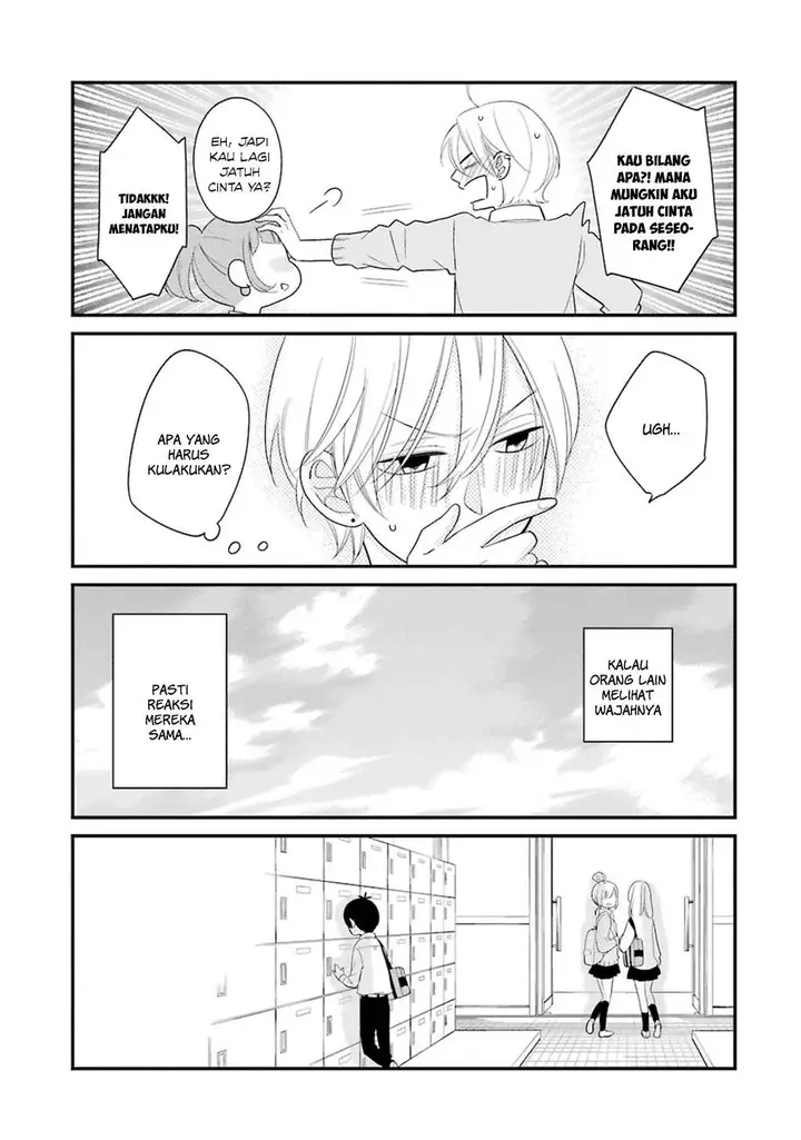 image-komik-kuzumi-kun-kuuki-yometemasu-ka-chapter-07-19/25