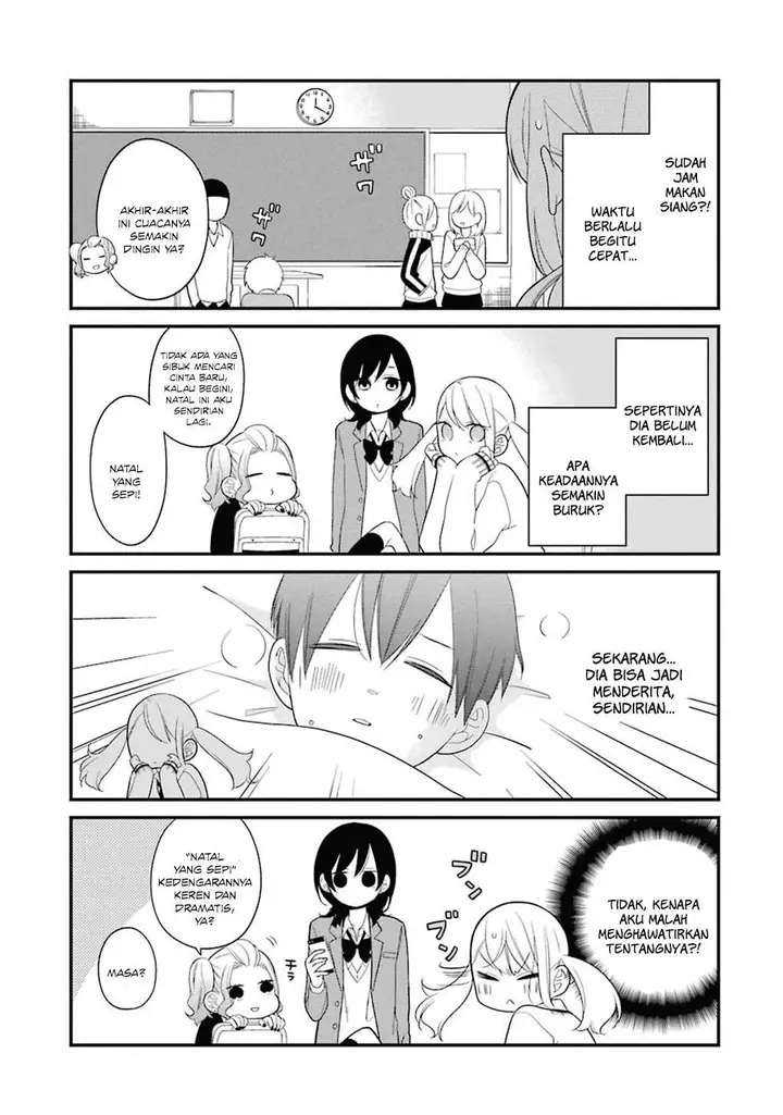 image-komik-kuzumi-kun-kuuki-yometemasu-ka-chapter-08-5/20