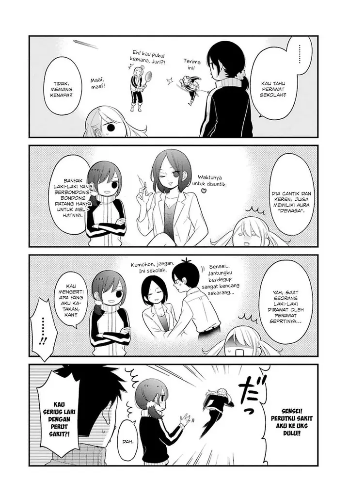 image-komik-kuzumi-kun-kuuki-yometemasu-ka-chapter-08-12/20