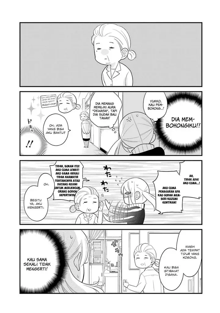 image-komik-kuzumi-kun-kuuki-yometemasu-ka-chapter-08-13/20