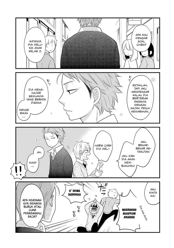 image-komik-kuzumi-kun-kuuki-yometemasu-ka-chapter-09-17/23