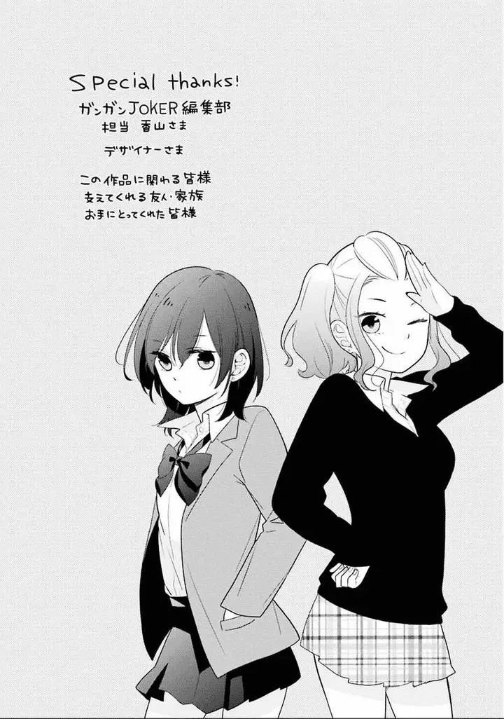 image-komik-kuzumi-kun-kuuki-yometemasu-ka-chapter-11.5-10/18