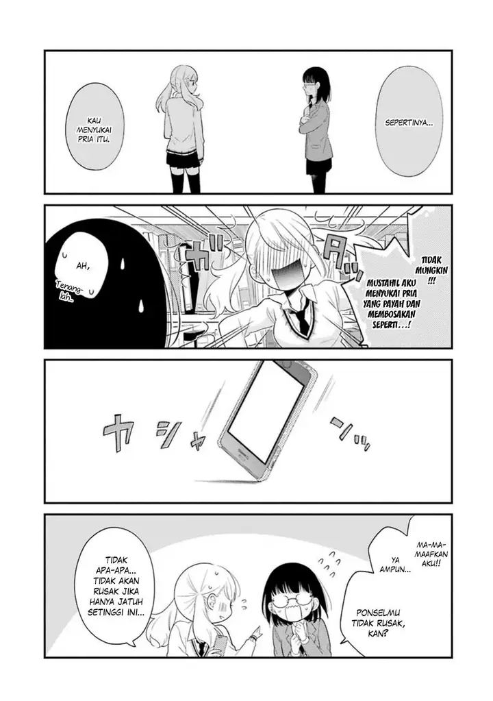 image-komik-kuzumi-kun-kuuki-yometemasu-ka-chapter-12-21/29
