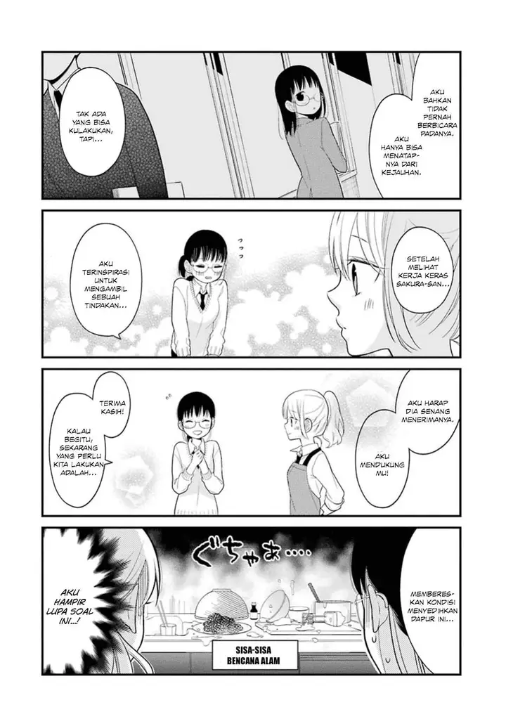 image-komik-kuzumi-kun-kuuki-yometemasu-ka-chapter-13-18/23