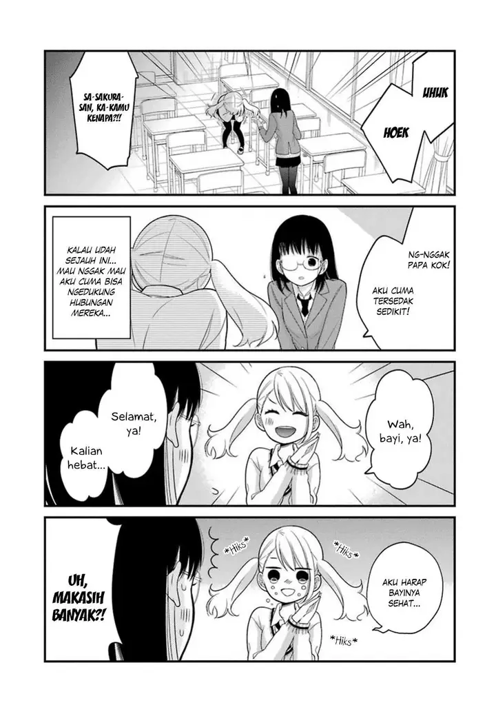 image-komik-kuzumi-kun-kuuki-yometemasu-ka-chapter-16-9/25