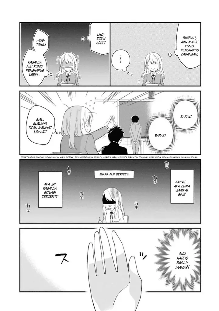 image-komik-kuzumi-kun-kuuki-yometemasu-ka-chapter-18-13/24