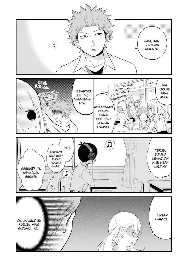 image-komik-kuzumi-kun-kuuki-yometemasu-ka-chapter-20-20/23