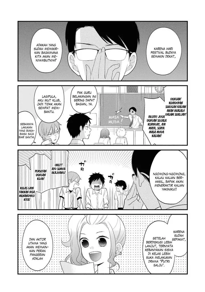 image-komik-kuzumi-kun-kuuki-yometemasu-ka-chapter-21-0/23
