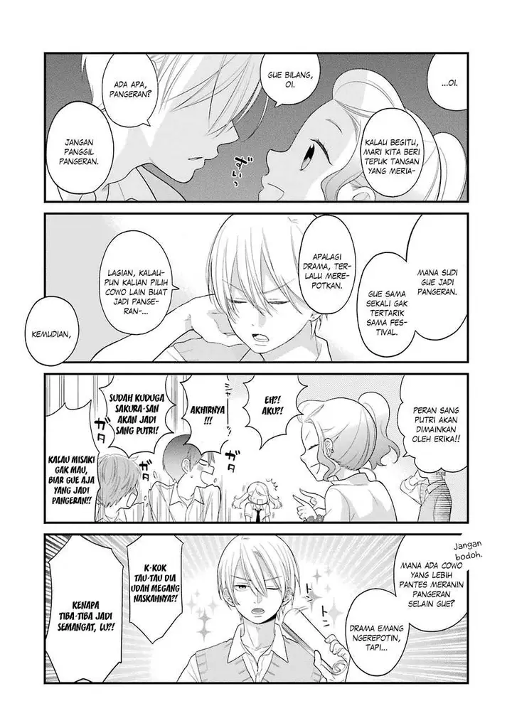 image-komik-kuzumi-kun-kuuki-yometemasu-ka-chapter-21-3/23