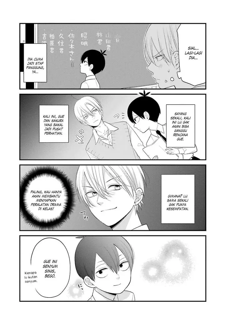 image-komik-kuzumi-kun-kuuki-yometemasu-ka-chapter-21-5/23