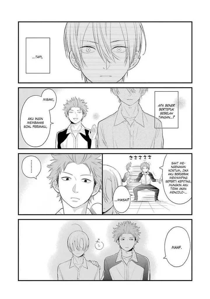 image-komik-kuzumi-kun-kuuki-yometemasu-ka-chapter-21-17/23
