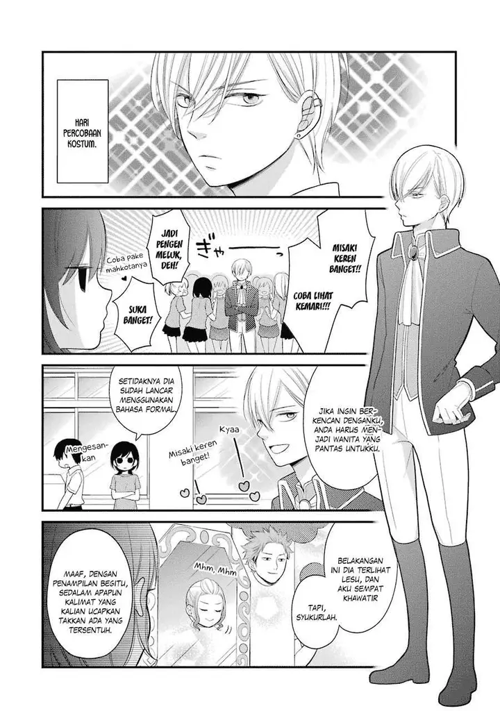 image-komik-kuzumi-kun-kuuki-yometemasu-ka-chapter-21-18/23