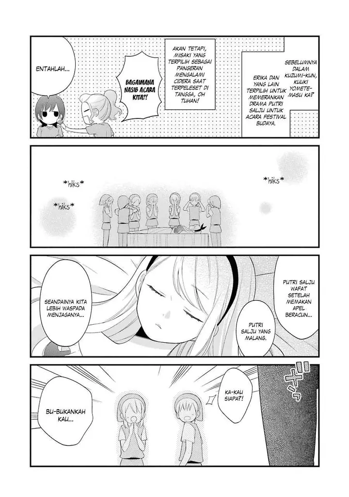 image-komik-kuzumi-kun-kuuki-yometemasu-ka-chapter-22-0/27