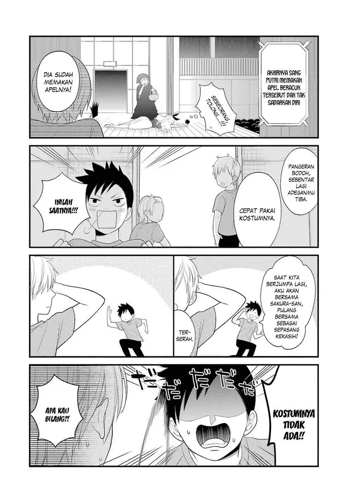 image-komik-kuzumi-kun-kuuki-yometemasu-ka-chapter-22-16/27