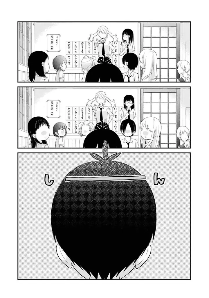 image-komik-kuzumi-kun-kuuki-yometemasu-ka-chapter-23-10/21